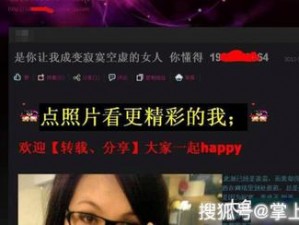 无码中出偷窥一区二区二，实时更新的成人视频网站，涵盖各种类型的影片