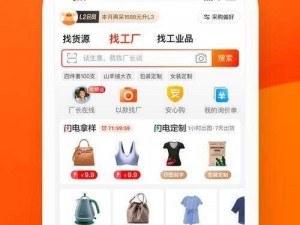 蜜芽 my.1688.com——母婴用品批发采购平台