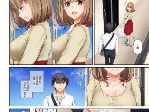 成品漫画免登录去广告版，热门漫画免费看，无广告干扰