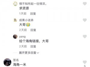 海角社区 AV 乱码一区，一款深受用户喜爱的视频播放软件