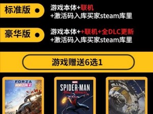 漫威暗夜之子游戏价格详解：Steam平台上的购买费用介绍