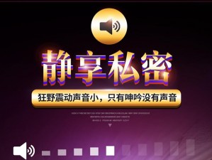 亚洲无吗 av 在线视频，无限精彩等你来发现