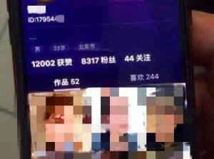 成人网无码视频免费，无广告骚扰，无病毒，安全无毒