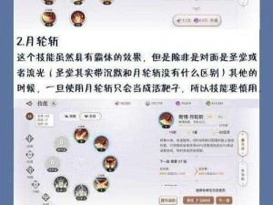 天谕手游天昭PVP对战光刃策略指南：技能搭配与战斗技巧全解析