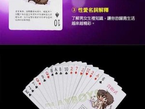 美女拳头交产品：情趣用品中的创新之选