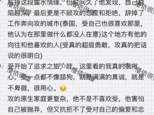 公交车被多人伦 系列文_公交车上的多人伦惨剧：揭示社会伦理的底线