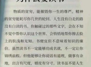 穷人的尊严绅士难寻，富人的魅力流氓亦撩人——图片揭秘中心焦点