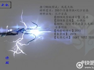 剑三唐门绝技揭秘：探秘技能体系，领悟绝世武学之精髓