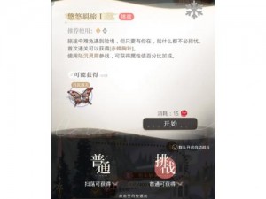 刀塔传奇先知觉醒任务全解析：探索觉醒之路的五大关卡与挑战