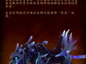 《探寻魔刃豹的合成之谜：奔逃与重生》