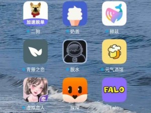 桃色世界 app：全新社交体验