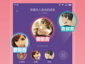 奶糖直播app—奶糖直播 app：汇聚精彩，畅享无限可能