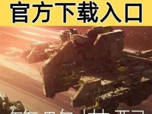 无尽拉格朗日：提升同盟活跃度策略与实战指南