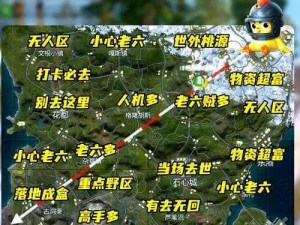 和平精英山谷地图宝箱高效刷取攻略：实战经验与技巧分享