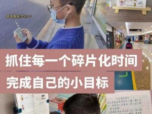 裸体学校：一种新型教育理念，让学生在自然状态下学习和成长