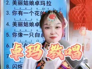 美丽姑娘高清视频，精彩内容不容错过