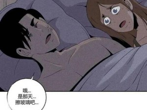 免费无遮挡男男黄 H 漫画软件，宅男必备，汇聚海量精彩漫画，全部免费观看