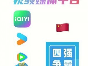 小伸进 1818 网站，一款深受用户喜爱的在线视频分享平台