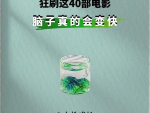 EEUSS影院免费92242部_EEUSS 影院免费提供 92242 部影片，你会选择观看吗？