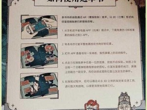 之地：探索未知领域的无限可能与跨界融合之旅