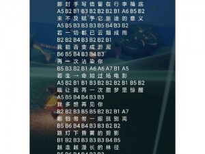 光遇Spring Day琴谱详解与分享：探索音乐之美