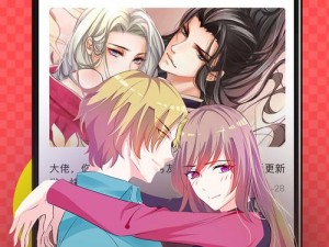 布丁漫画登录页面免费漫画的优点：种类齐全，更新及时，阅读流畅