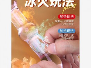 成人用品，涩涩盒，满足你的私密需求