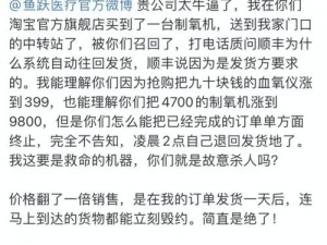 麻辣王子涨价风波揭秘：涨价原因及影响深度解析