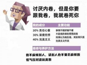 大王情绪不佳与阿斯蒙蒂斯的局势分析：下的观察与解读