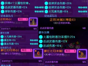 霓虹深渊无限新人类武器功能全面解析：实用性与作用一览