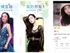 激情无限，美女被 X 到爽 18 高潮草莓网站等你来探索