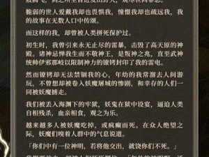 绝版SSR：揭秘其背后的故事与影响，探寻收藏价值与市场动向