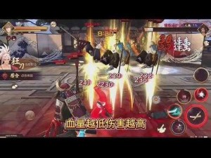 《侍魂胧月传说：红魔炼狱挑战攻略，无尽神装等你解锁》