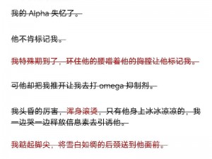 双alpha开腔标记 双 alpha 开腔标记，是一种怎样的标记方式？