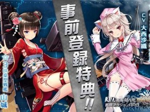 《魔女之泉2：挑战梦魇之谜 丰厚奖励等你拿》