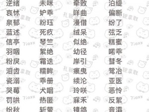 两个妈妈双字 ID 免费大放送，创意 ID 轻松拥有