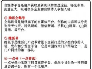 四川 BB 站入口在哪？一款主打四川方言的短视频社交平台