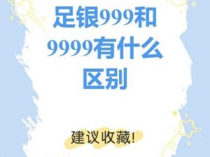 国产999、如何看待国产 999 ？