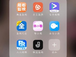 一款提供中文字幕免费在线观看的 APP