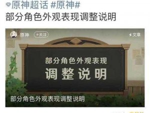 可以对女生做任何事都可以的游戏：在游戏中探索禁忌的边界