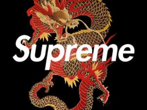 抖音独家推出Supreme壁纸大全：高清无水印Supreme手机壁纸免费下载