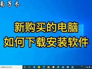 100 款流氓软件下载安装大全，恶意软件一网打尽