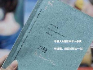 《小虾米逆流而上：江湖门派武功绝学学习详解》