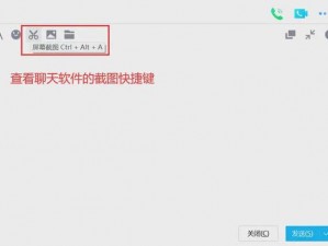 姐姐我关于截图预览的实用指南：无需截图技能，轻松实现预览功能