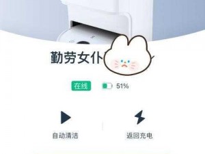 3D 无尽喷出女仆榨汁机，解放双手的神器