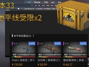 暴躁老阿姨的 CSGO 秘籍：提升实力的秘诀武器库