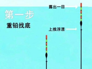 造物法则2钓鱼攻略：掌握技巧，轻松垂钓海味宝藏攻略指南