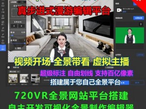 VR成品网站源码;如何获取 VR 成品网站源码