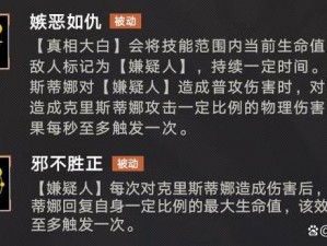 无期迷途业师技能深度解析：探索其独特能力与特点