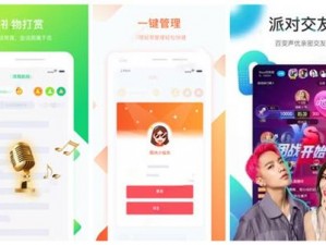 芭乐视下载 app 下载官网 2024——汇聚海量视频资源，提供流畅高清观看体验